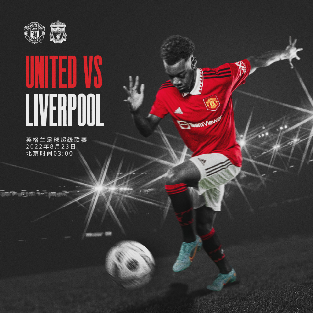 每一个球员 每一个球员